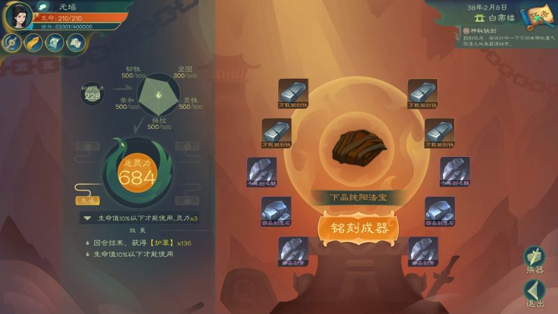 文件:20240122180414.jpg