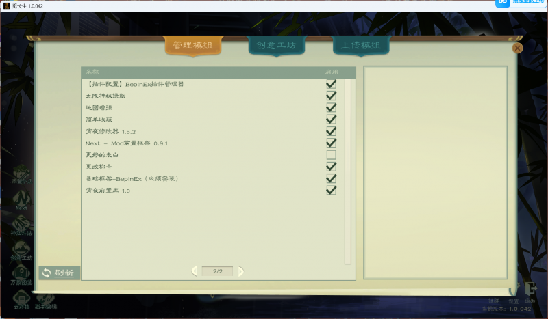 文件:屏幕截图 2026-03-20 001909.png