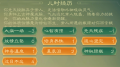 2023年1月23日 (一) 09:31版本的缩略图