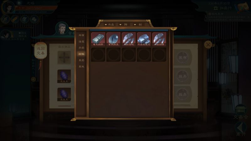 文件:20240123215619.jpg