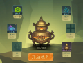 2023年1月23日 (一) 10:44版本的缩略图