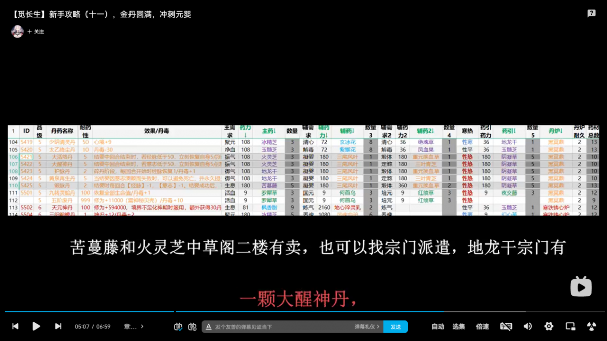 图片9.png