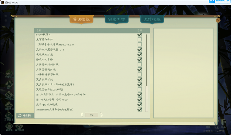 文件:屏幕截图 2026-03-20 001905.png