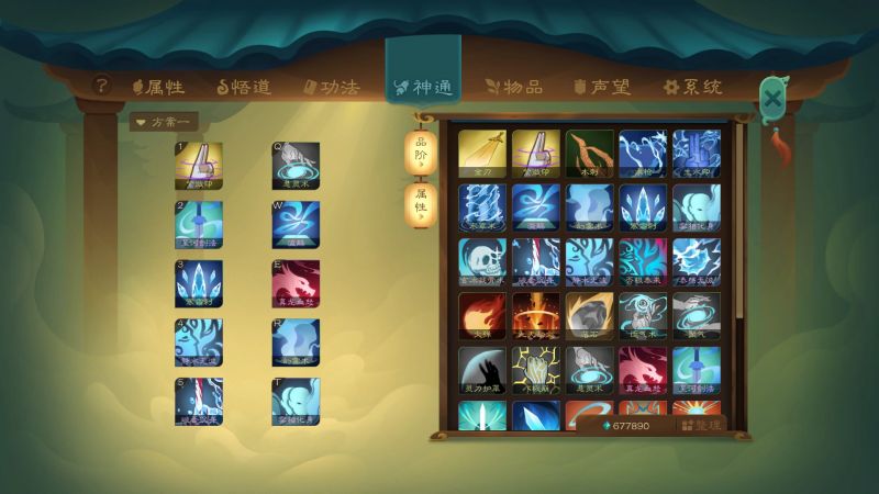 文件:20240123233129.jpg