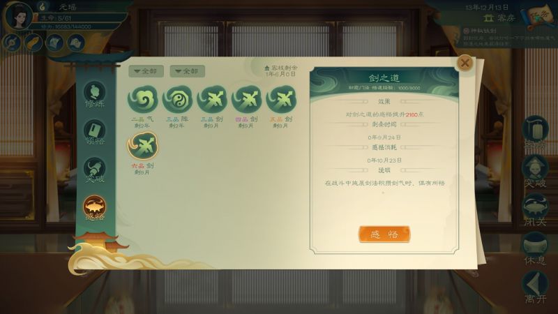 文件:20240121110900 1.jpg