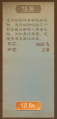 2023年1月23日 (一) 10:44版本的缩略图