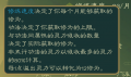 2023年2月17日 (五) 18:28版本的缩略图