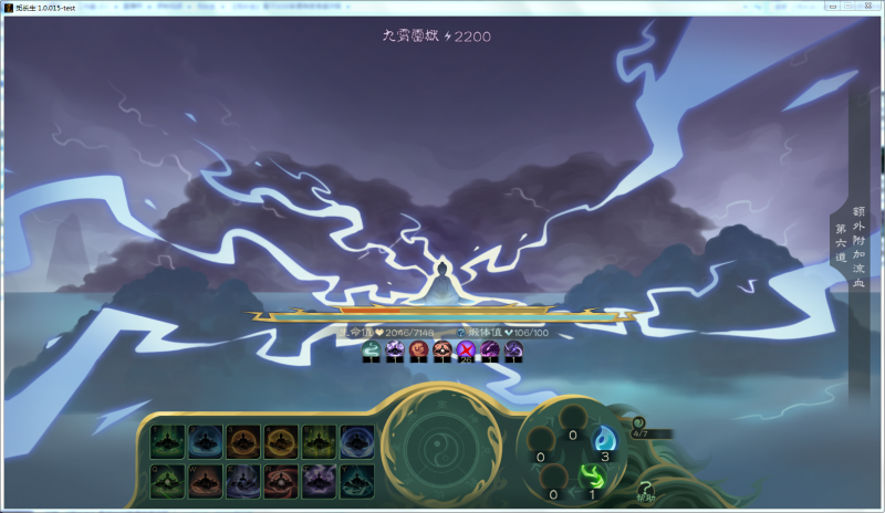 文件:攻略-【觅长生】星河剑派普通难度流程-678.png