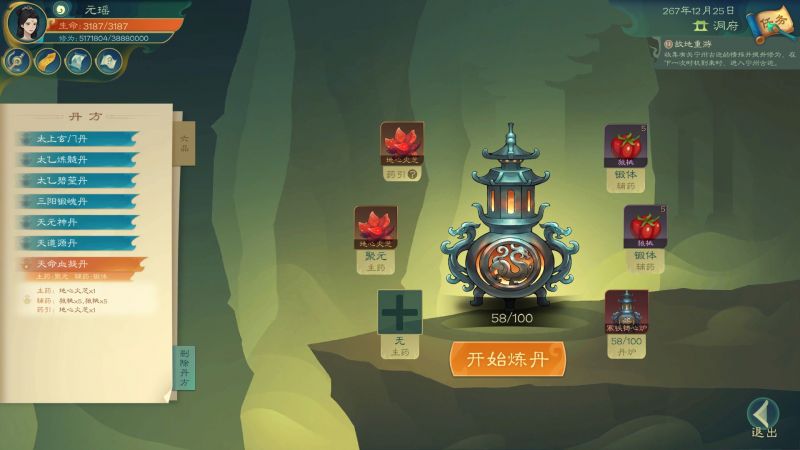 文件:20240123221332.jpg