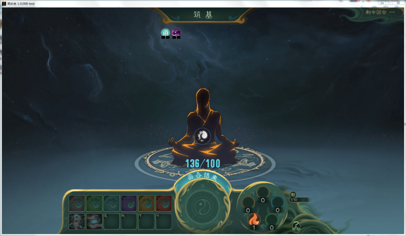 文件:攻略-【觅长生】星河剑派普通难度流程-080.png