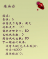 2023年5月6日 (六) 19:26版本的缩略图