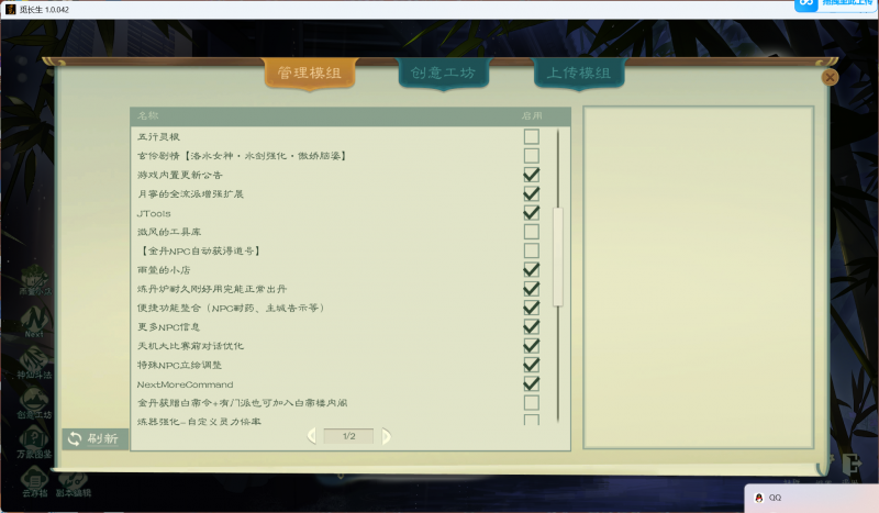 文件:屏幕截图 2026-03-20 001843.png