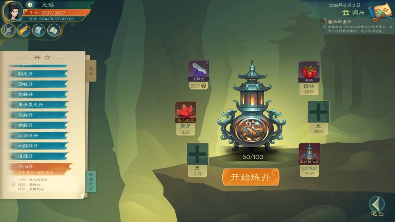 文件:20240123221414.jpg