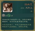 2023年2月17日 (五) 18:28版本的缩略图