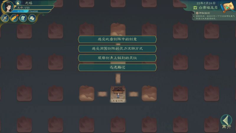 文件:20240121115430 1.jpg