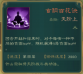 2023年2月17日 (五) 18:28版本的缩略图
