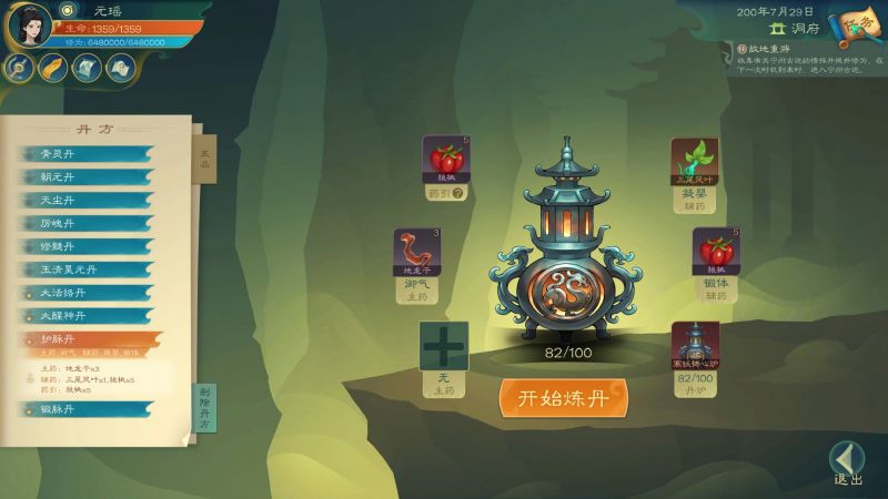 文件:20240123201827.jpg