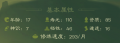 2023年1月23日 (一) 10:39版本的缩略图