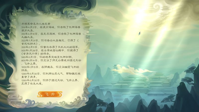 文件:20240125160745.jpg
