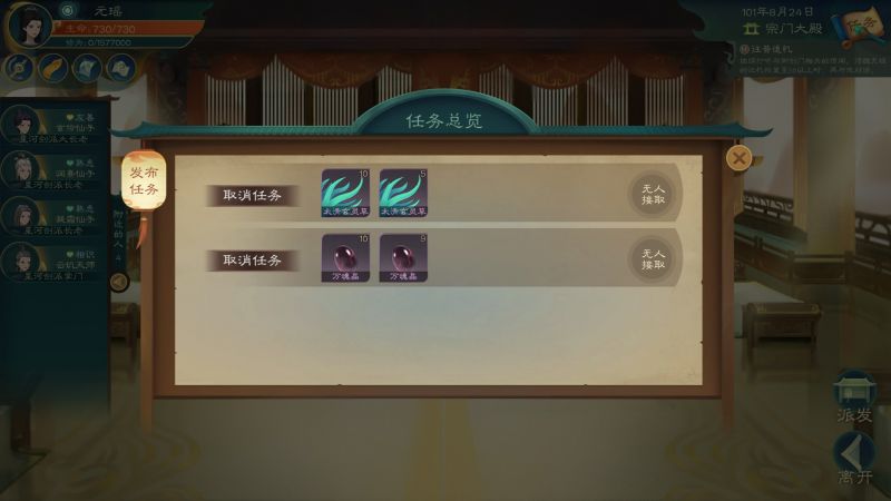 文件:20240123124118.jpg