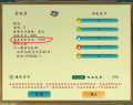 2023年2月17日 (五) 18:28版本的缩略图
