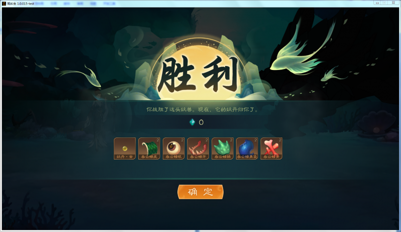 文件:攻略-【觅长生】星河剑派普通难度流程-646.png