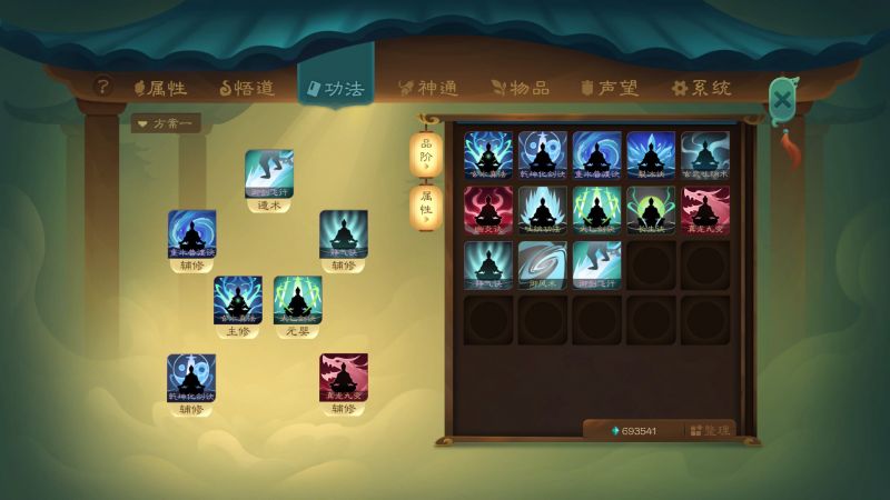 文件:20240124130217.jpg