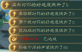 2023年1月31日 (二) 19:57版本的缩略图