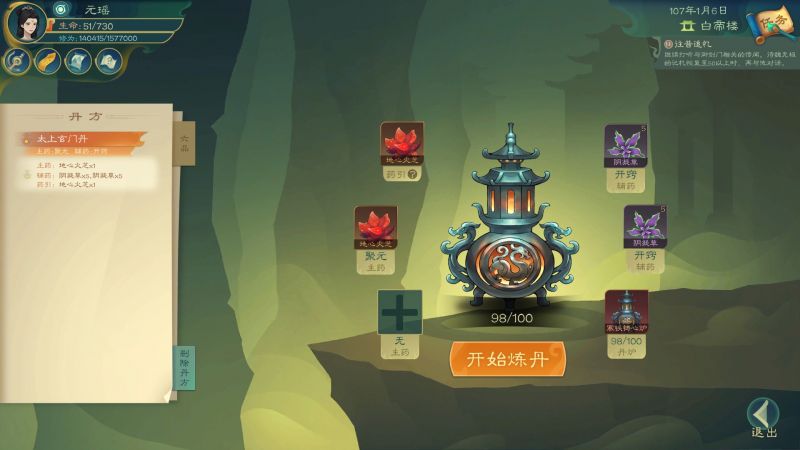 文件:20240123134834.jpg