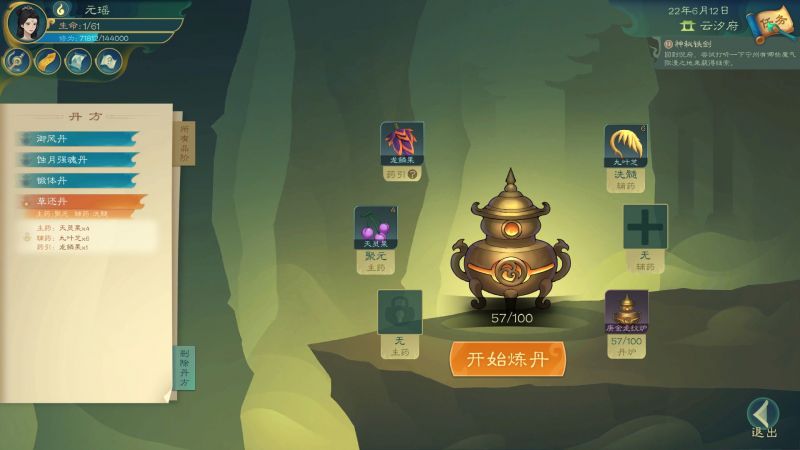 文件:20240201234249.jpg