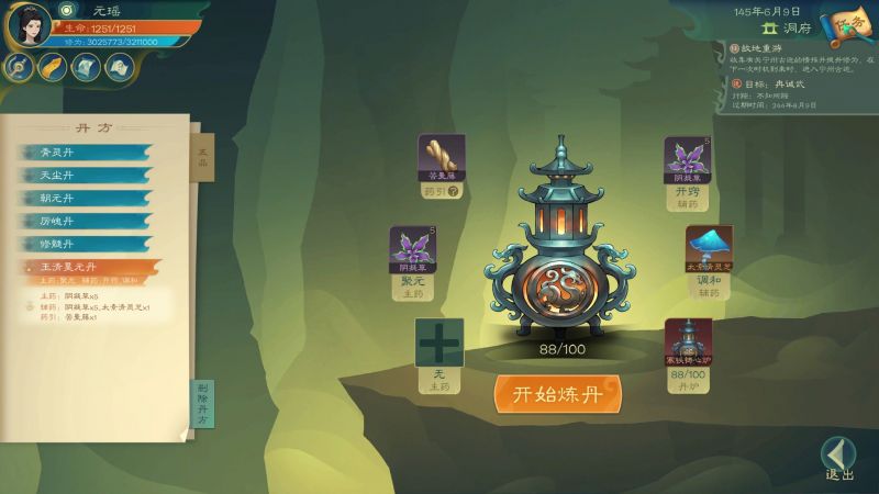 文件:20240123182530.jpg
