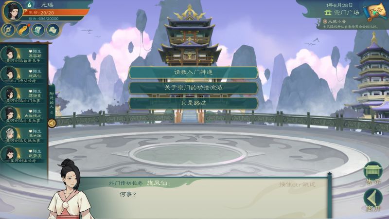 文件:20240121092059 1.jpg