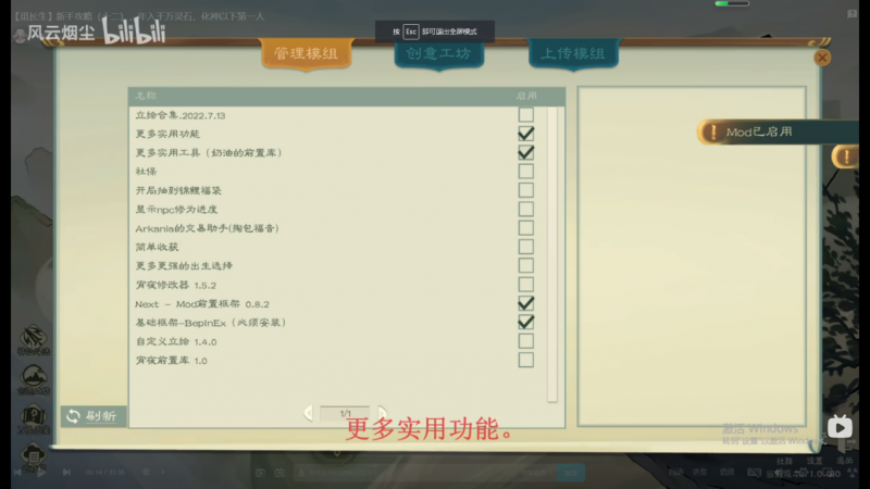 文件:图片5.png