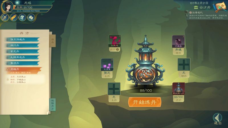 文件:20240123135501.jpg