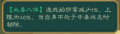 2023年2月17日 (五) 18:28版本的缩略图
