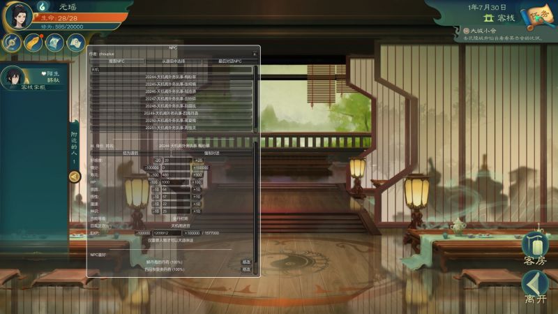 文件:20240121091143 1.jpg