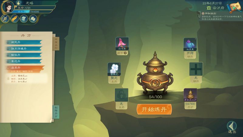 文件:20240201234320.jpg