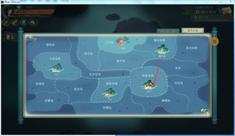 文件:攻略-【觅长生】星河剑派普通难度流程-191.png