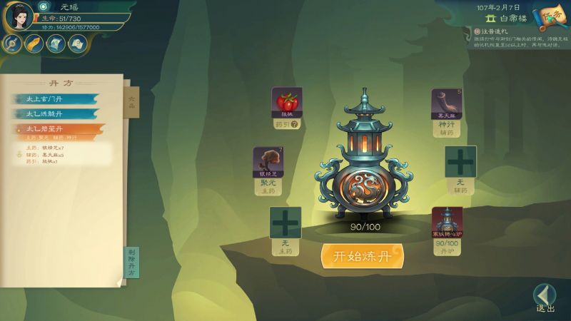 文件:20240123135216.jpg