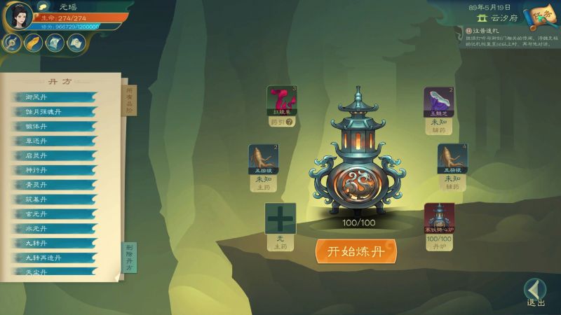 文件:20240123001859.jpg