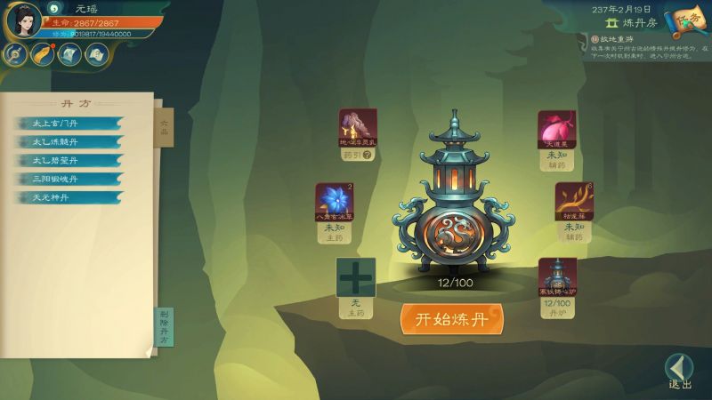 文件:20240123215943.jpg
