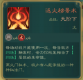 2023年2月17日 (五) 18:28版本的缩略图