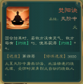 2023年2月17日 (五) 18:28版本的缩略图