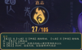 2023年2月5日 (日) 22:01版本的缩略图