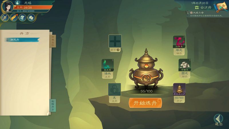 文件:20240121092527 1.jpg