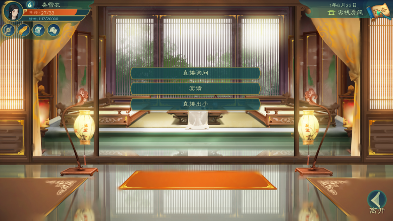 文件:流程截图4.png