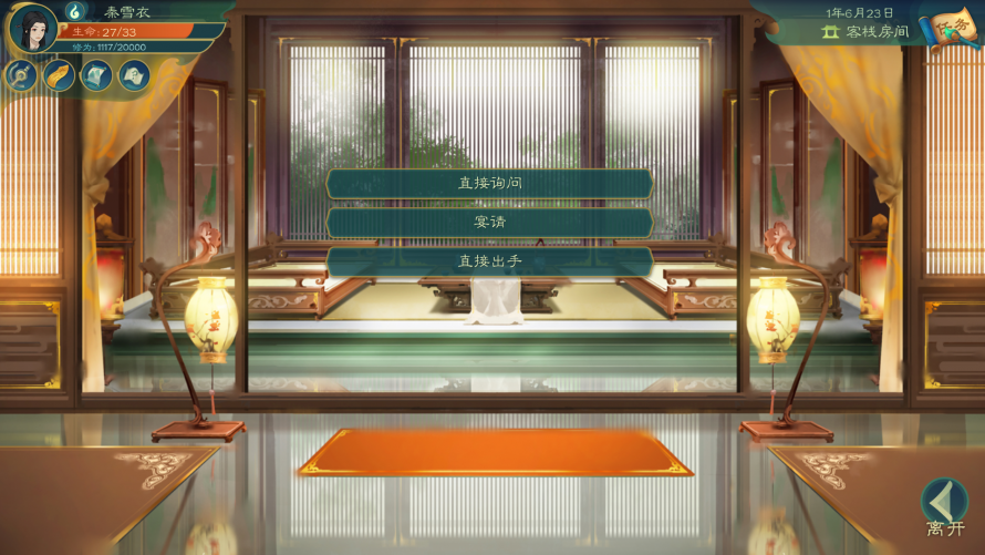 流程截图4.png