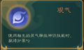 2023年2月17日 (五) 18:28版本的缩略图