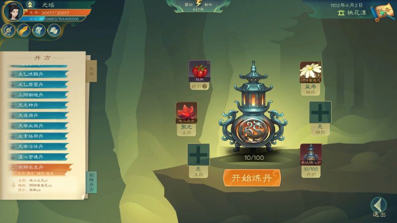文件:20240322203124.jpg