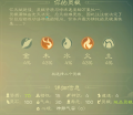 2023年2月17日 (五) 18:28版本的缩略图